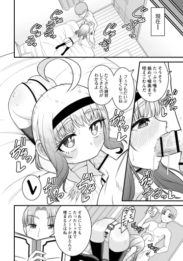 Page 158
