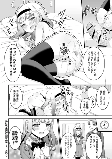 Page 168