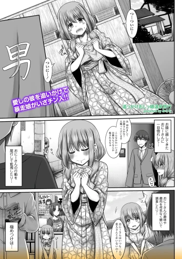 Page 171