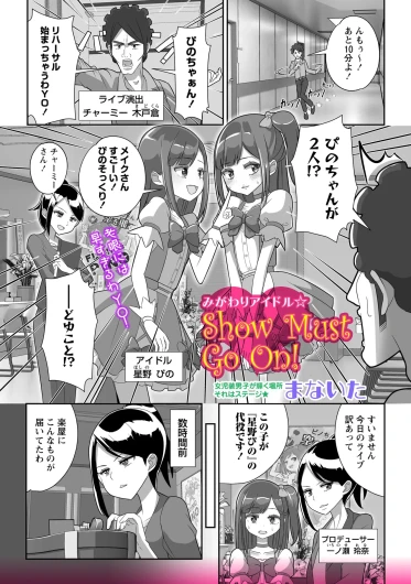 Page 195