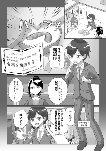 Page 196
