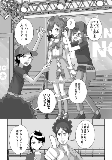 Page 198