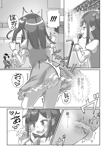 Page 199