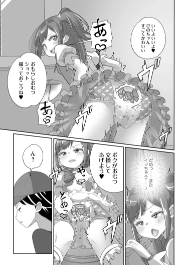 Page 203