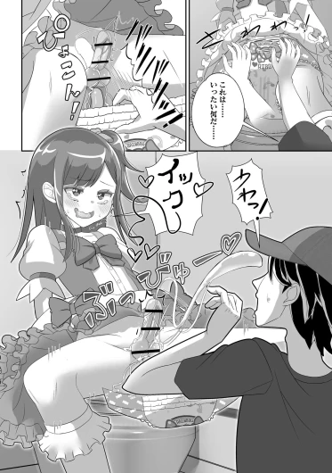 Page 204
