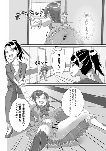 Page 206