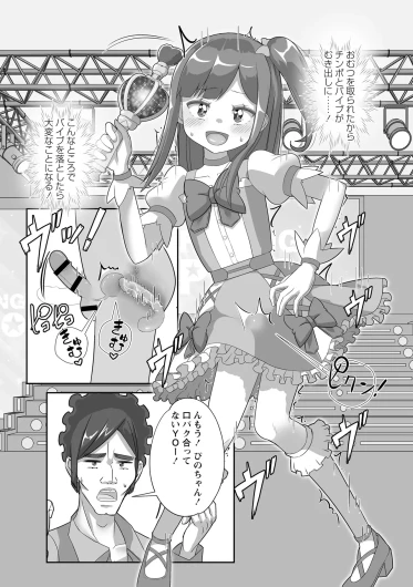Page 208