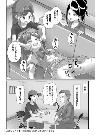 Page 212