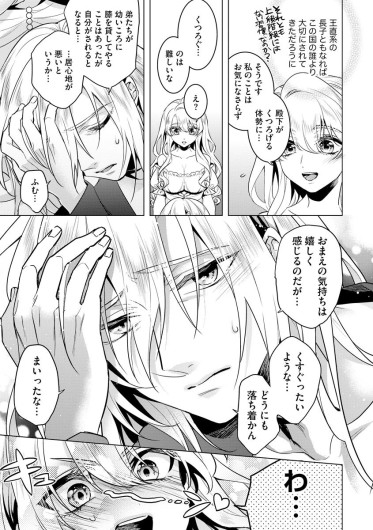 Page 187