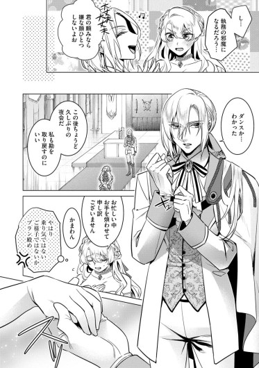 Page 194