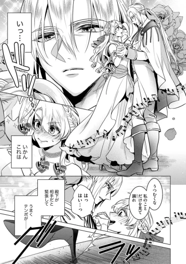 Page 195