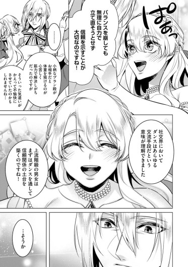 Page 197