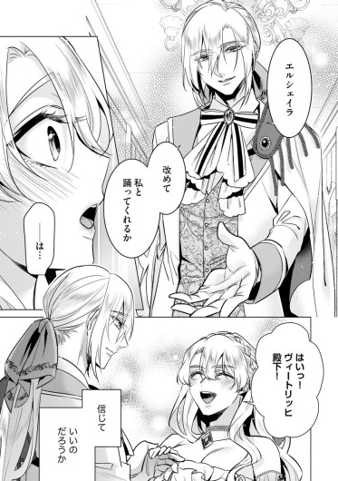 Page 199
