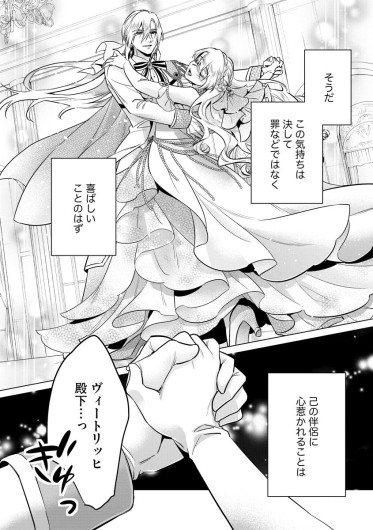 Page 202