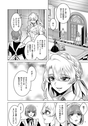 Page 206