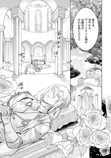 Page 207
