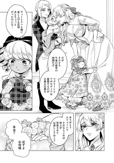 Page 209