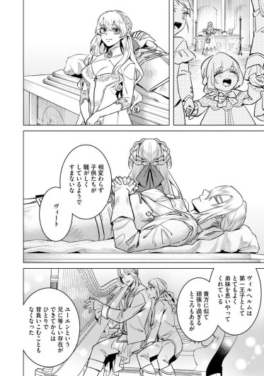 Page 210