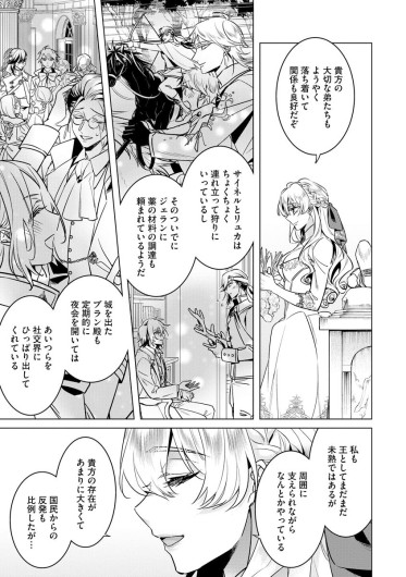 Page 211
