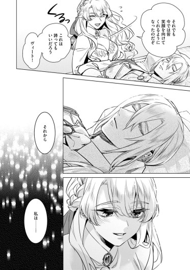Page 212