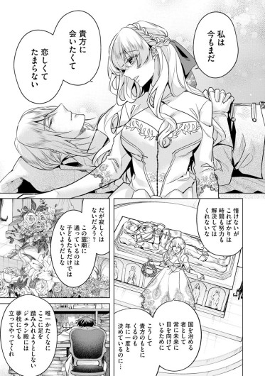 Page 213