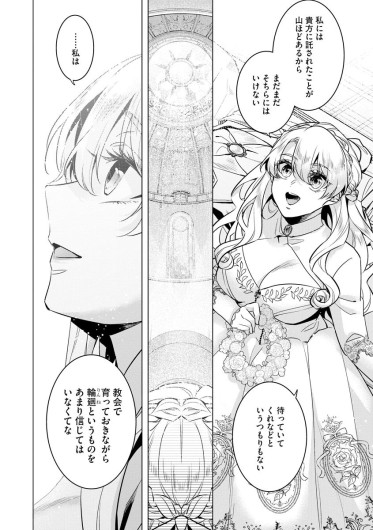 Page 214
