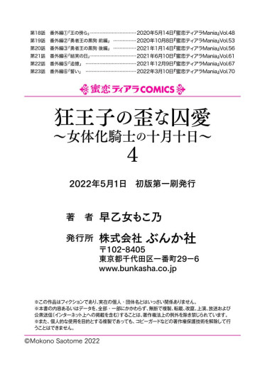Page 221