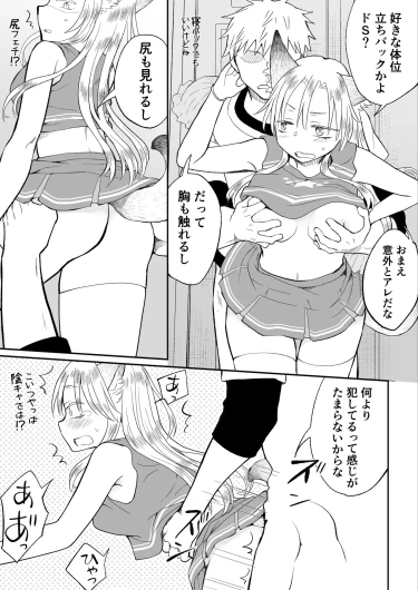 Page 37