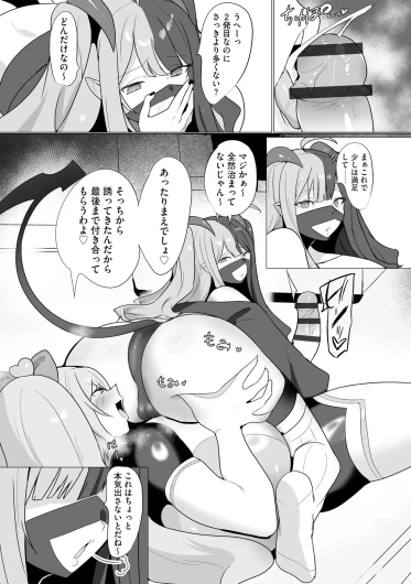 Page 102