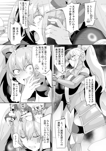 Page 117
