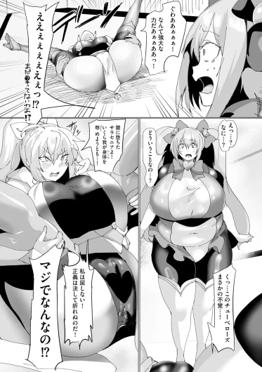 Page 119
