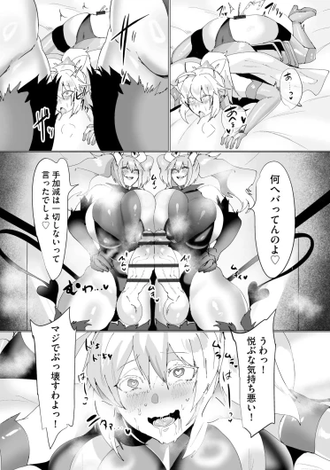 Page 137