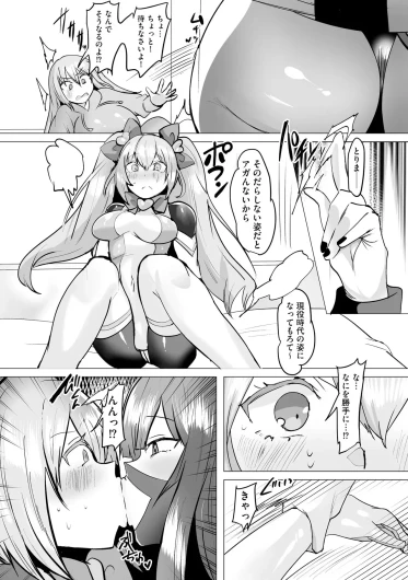 Page 150