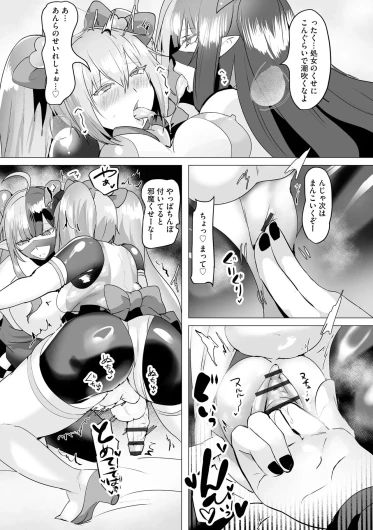 Page 153