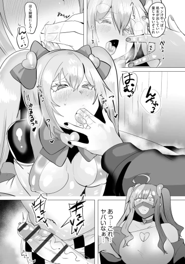 Page 155