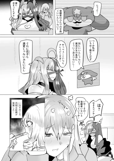 Page 166