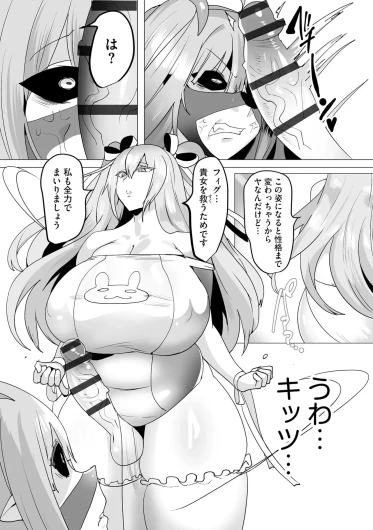 Page 177