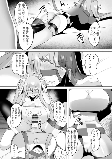 Page 185