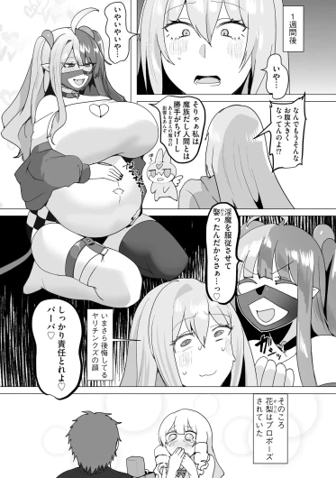 Page 194