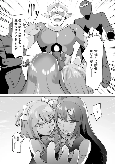 Page 201