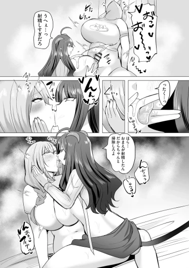 Page 210