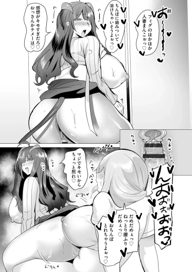 Page 212