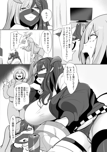 Page 89
