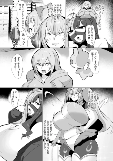 Page 91