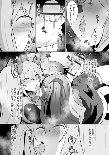 Page 95