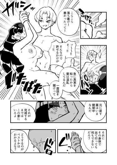 Page 43
