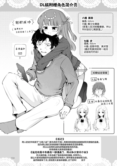 Page 104