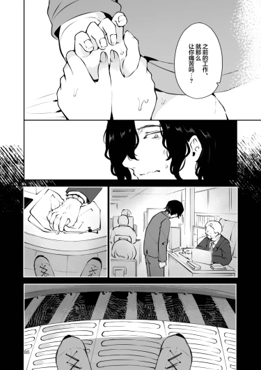 Page 86
