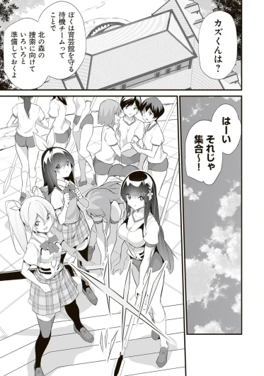 Page 117