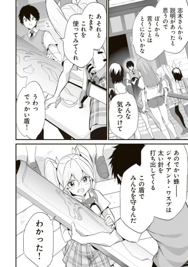 Page 118